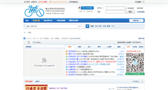 Desktop Screenshot of fsbike.net
